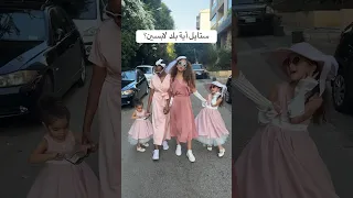 حبيتو اللوك                                                اكسبلور                 دندنها