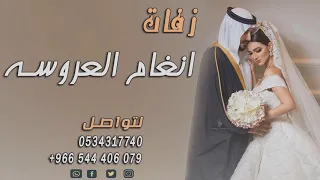 جديد زفه باسم بلال واسماء جديد محمد عبده 