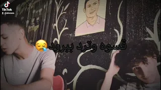 بعد اما احبك وافرش الأرض في ورود امين خطاب لايف الوزاره احساس عالي جدا  بعد اما احبك وافرش الأرض في ورود امين خطاب لايف الوزاره احساس عالي جدا