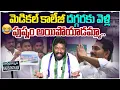Download Lagu Did you go to the medical college and become a flower? Seemaraja2.0 ysjagan