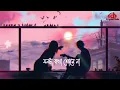Download Lagu Monta Katha Sonena Lyrics (মনটা কথা শোনেনা) Kidnap | Dev | Rukmini