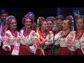 Хор імені Г. Верьовки - Розпрягайте хлопці коней (Маруся)