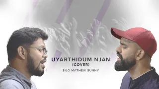 uyarthidum njan cover sijo mathew sunny