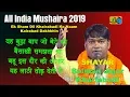 Download Salman Jigar Khairabadi बहु इस दौर की आकर वह लाठी तोड़ देती है Ek Sham Dil Khairabadi Ke Naam mp4 3gp mp3 videos - waplic