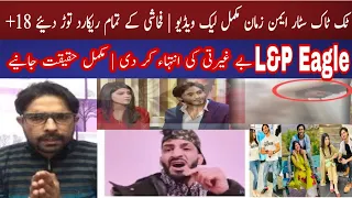 inside reality of aiman zaman leak video l u0026p eagle exposed tiktok scandal