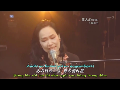 Download MP3 Koibito Yo - nhạc Nhật Mayumi Itsuwa - phụ đề Nhật ngữ la tinh và Việt ngữ