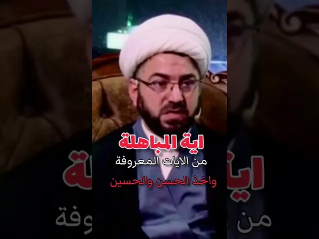 ⁣أيات وأيات #اكسبلور #العظماء #علاقتك #لايك #الظروف #دويتو #العلم #تيك_توك #الرحمن #تنجح #الحب