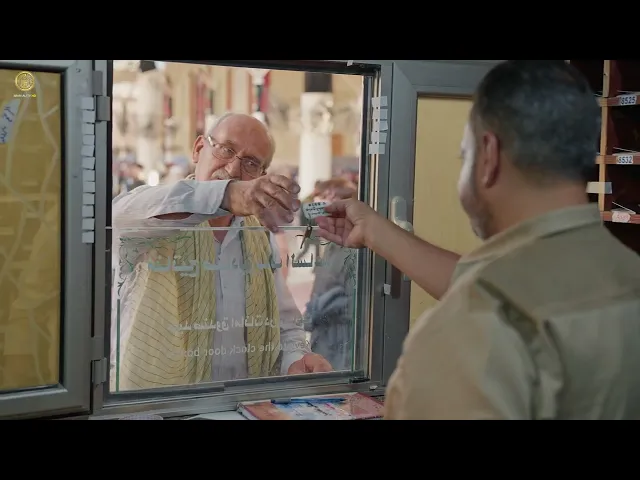 ⁣الخدمة شرف لن يناله الا ذو حظ عظيم