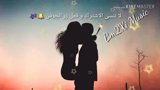 سيف نبيل غلاي انت كلمات دندنها