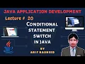 Learn Java tutorial in part 20 While Do While loop By Arif Rasheed SSTLab