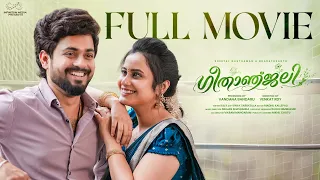 Geetanjali Full Movie || Sheetal Gauthaman || Latest Malayalam Romantic Movie 2026 || Infinitum