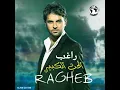راغب علامة - نسيني الدنيا / Ragheb Alama - Nasini El Donya