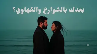 احكيلي عنك   علي وطفه                                     دندنها