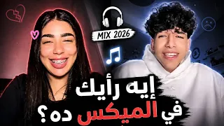 أقوى ميكس حزين لعام           مصطفي     حبيبه مجدي   دندنها