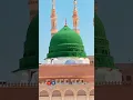 Download Lagu Amazing View Of The Masjid An Nabawi in Madinah💚#shorts #madina#madinah#mecca