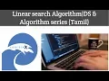 Linear search algorithm DS algorithms series CodeBinX Tamil