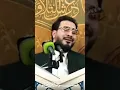 Download Lagu syekh hamid shakir nejad suara merdu dan santai ala musik arab