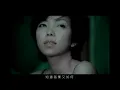 張惠妹 A-Mei - 真實 Reality (official 官方完整版MV)