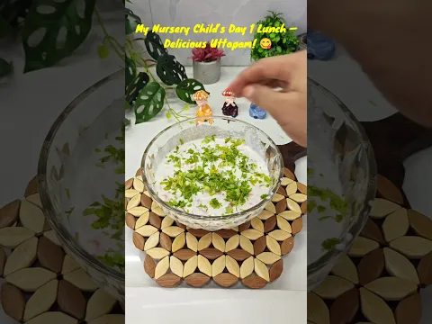 My Nursery Child Day 1 Delicious *UTTAPAM*😋 #shorts #ytshorts #lunch #uttapam #breakfast #snacks