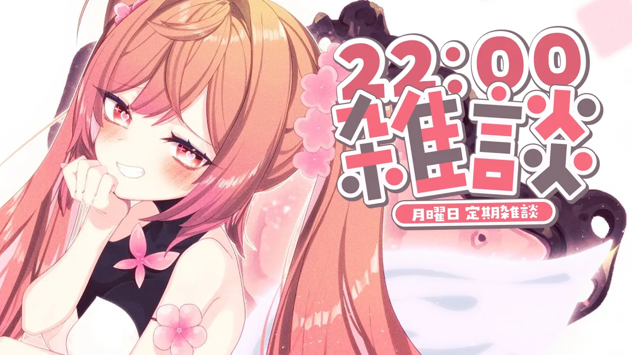 【定期雑談】人生初の鍼に挑戦したらトンデモなかった！#32 【一条莉々華/hololive DEV_IS　ReGLOSS】