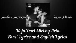                                                                 کجا داری میری  دندنها