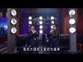 扮羅大佑_皇后大道東