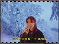 Mischa Ip 葉巧琳｜好心分手 x 不是那種勵志歌 x 花無雪 Medley Cover
