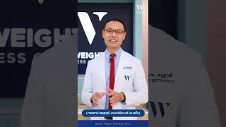 การตรวจองค์ประกอบร่างกายช่วยให้เราทราบอะไรบ้างเกี่ยวกับสุขภาพ