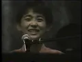 永井真理子 『Keep On "Keeping On"』(LIVE1989 リハ＋弾き語り)