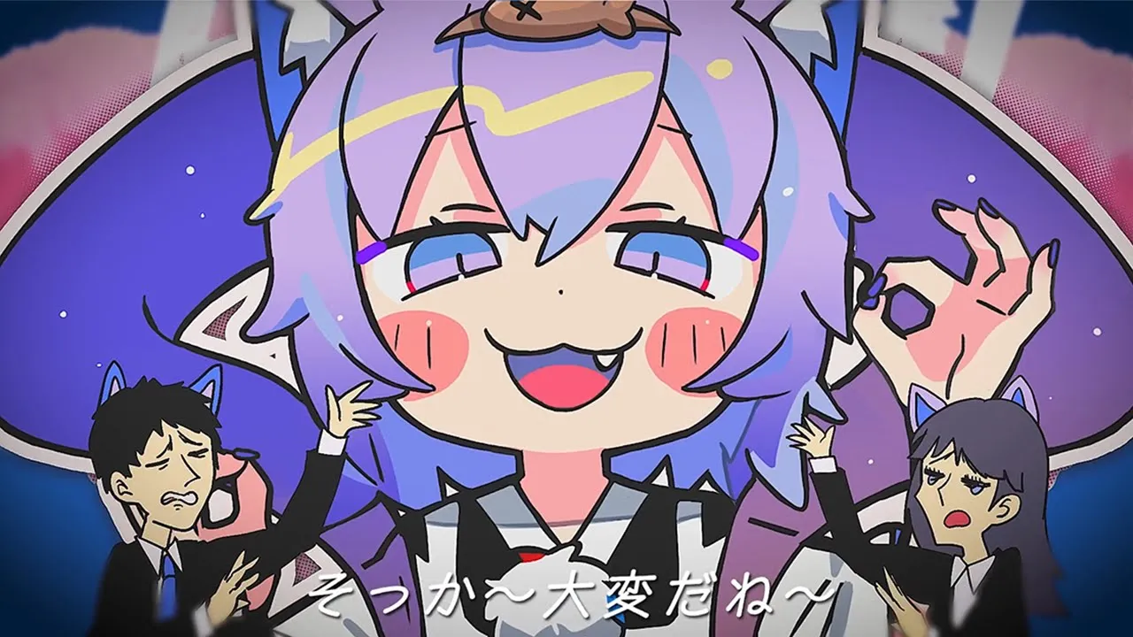 カミサマ・ネコサマ