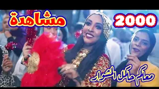 اجمل فرح نوبي ممكن تشوفه تصور انك انتي معاي عيونك كانت وحشاني 