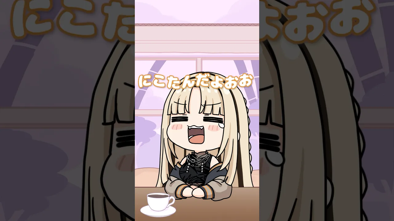 ニゴだんﾀﾞょｫ~↑ #虎のいる生活 (動画 もものふ)