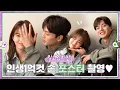 Download Lagu [메이킹] ＜알고있지만,＞ 요리조리 귀여운 포즈 포스터 촬영 💚εїз💜 ep.9