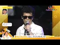 クリスタルキング 愛をとりもどせ LIVE 1985
