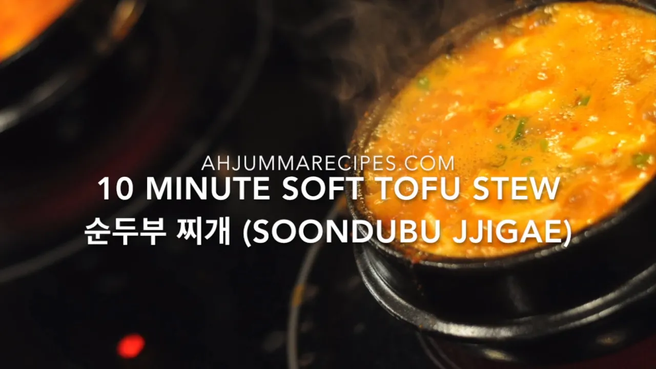 Ahjumma Recipes - 10 Minute Soft Tofu Stew (Soondubu Jjigae,  )