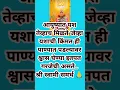 Download Lagu #swami #motivation #श्री #swami samarth songs #swami samarth aarti #tarak mantr#prakat din#ytshorts