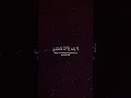 Download Lagu Surah Taha Ayat [13-16] Reciter Yasser Al-Dosari #quranrecitation #quran #islam #islamic