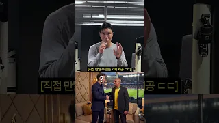 카를로스 형님 슈팅 대결 한 번 하시죠