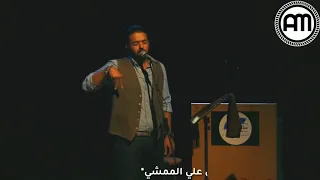 عمرو حسن   خد من عمري عمري كلة الا ثواني اشوفك فيها دندنها