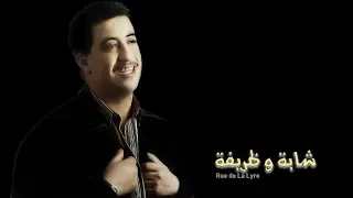 حسني شابة و ظريفة 