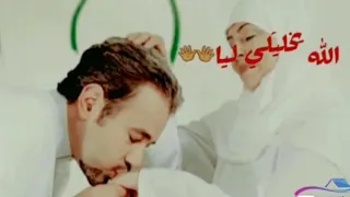 ياما يا نور عينيا الله يخليكي ليا ويزيد خيرك عليا محمد فؤاد 