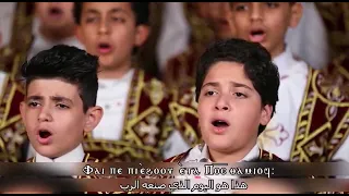 المزمور السنجاري لعيد القيامة المجيد الخورس عمود الدين للشمامسه دندنها