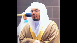 سورة الرحمن ياسر الدوسري Surah Ar Rahman 