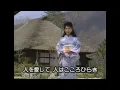 【カラオケ】すきま風 - 杉　良太郎【1976年】