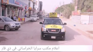 من الناصرية تشييع مهيب للشهيد البطل حسين محمد فاضل أحد شهداء الخراساني دندنها