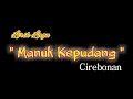 Download Lagu Lirik Lagu Cirebonan - Manuk Kepudang