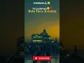 Download Lagu chahe vrindavan hamse dur hay 🫸🫷💥💥💫💫🔥🔥💯💯💥💥❣️❣️ whatsapp status 🌹🌹🌹💐💐💐🌹🌹🌹🥀🥀🌺🌷🌷🌷
