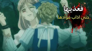 مسلسل انمي مصاص دماء الجديد انمي العضة الحلوة الحلقة الرابعة 