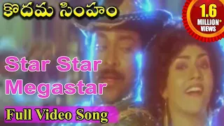 kodama simham movie star star mega star video song chiranjeevi sonam radha