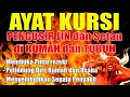Download Lagu AYAT KURSI - TOLAK BALA KESUSAHAN HIDUP, TOLAK BALA PENYAKIT YANG ADA DI TUBUH, TOLAK BALA MUSIBAH
